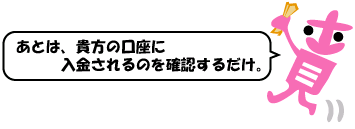 ���R�Ȏ��Ԃ�������ˁI