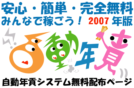 �����N�v�V�X�e��-EX2